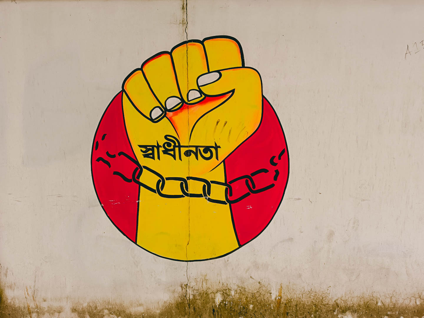 Graffiti
